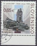 [The 70th Anniversary of the Slovak National Uprising, 類型 XV]