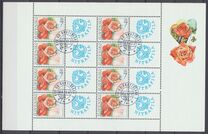 [Greetings Stamps with Personal Coupon, International Philatelic Exhibition - NITRAFILA 2003, type MZ1]