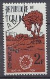 [The 1st Anniversary of Independence - Animals and Landscapes, タイプ R]