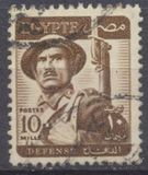 [Agriculture, Soldier & Sultan Hussein Mosque, type EQ]