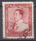 [Airmail - President Fouad Chehab, tipas GF5]