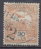 [Turul over Crown of Saint Stephen - New Watermark, ประเภท F67]