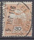 [Turul over Crown of Saint Stephen - New Watermark, ประเภท F67]