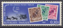 [The 65th Anniversary of Togolese Postal Services, type ED]