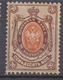 [Coat of Arms - Denominations with Colored Background, tip E3]