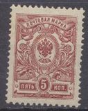 [Coat of Arms - White Thin Elastic Paper with Horizontal Lines, प्रकार R3]