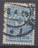 [Coat of Arms - White Thin Elastic Paper with Horizontal Lines, प्रकार R4]