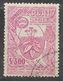 [Airmail - Personalities, Nature and Culture of Peru, type LD2]