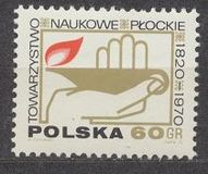 [The 150th Anniversary of the Scientific Society in Plock, founded in 1820, típus BHP]