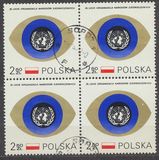 [The 25th Anniversary of the United Nations, tipas BII]