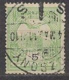 [Turul over Crown of Saint Stephen - New Watermark, ประเภท F61]