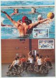 [Sports, ประเภท ABR]