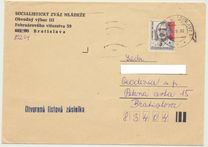 [The 100th Anniversary of Georgi Dimitrov, Bulgarian Statesman, タイプ CBY]