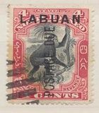 [No. 91, 93, 95 & Not Issued North Borneo Stamps Overprinted, type S1]
