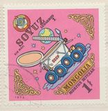 [Airmail - Apollo and Soyuz Space Programmes, type ACM]