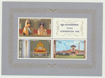 [Coronation of King Birendra, type GF]
