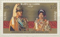 [Coronation of King Birendra, type GK]