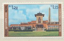 [Coronation of King Birendra, type GI]