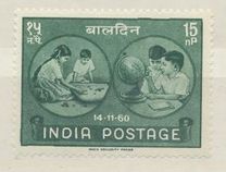 [Children's Day, tyyppi EJ]