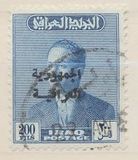 [King Faisal II Stamps of 1957-1958 Overprinted "Iraqi Republic", type AV23]