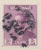 [King Faisal II Stamps of 1957-1958 Overprinted "Iraqi Republic", type AV20]