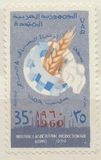 [Industrial & Agricultural Fair - Aleppo. No. 62 Overprinted, प्रकार BH]