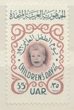 [Children's Day, type BM]