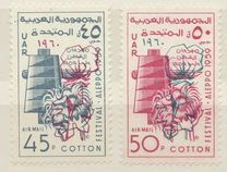 [Cotton Festival - Aleppo, ประเภท AR]