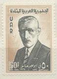 [Airmail - Ibrahim Hanano, 1872-1935, tyyppi BV]