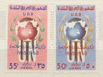 [The 15th Anniversary of the United Nations, tip BS]