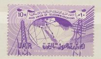 [The 6th Anniversary of Arab Union of Telecommunications, Tipe AC]