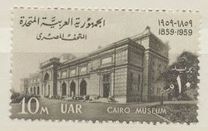 [The 100th Anniversary of Cairo Museum, type BK]