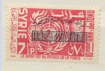 [The 11th Anniversary of the United Nations - Issues of 1955 Overprinted "11EME ANNIVERSAIRE de L'ONU", Tipe LK]