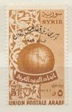 [Airmail - Visit of King Hussein of Jordan, Typ KS]
