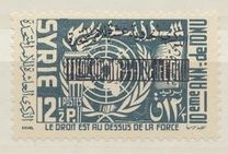 [The 10th Anniversary of the United Nations, Typ KL1]