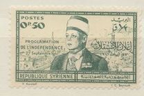 [Proclamation of Independence - President Taj Addin el-Husni, type FL]