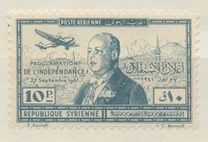 [Proclamation of Independence - President Taj Addin el-Husni, type FM]