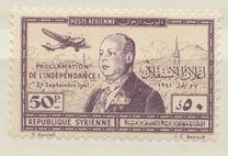 [Proclamation of Independence - President Taj Addin el-Husni, type FM1]