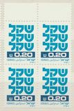 [Shekel, tip AEA2]