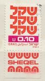 [Shekel, tip AEA1]