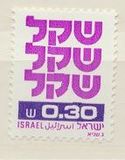 [Shekel, type AEA3]