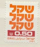 [Shekel, type AEA4]