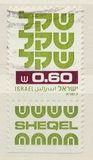 [Shekel, type AEA5]