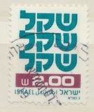 [Shekel, type AEA7]