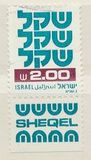 [Shekel, type AEA7]