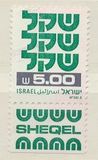 [Shekel, type AEA11]