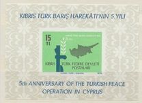 [The 5th Anniversary of Peace in Cyprus, type BQ]