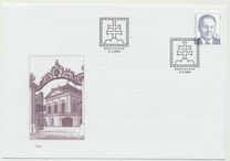 [President of SR - Rudolf Schuster - Definitive stamp, type MY]