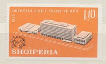 [The Opening of the New UPU Building, 類型 AJB1]