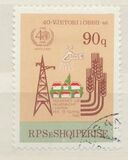 [The 40th Anniversary of the World Heath Organisation (WHO), típus BKB]